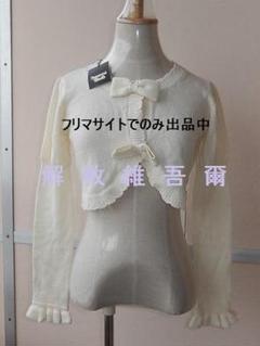 Innocent World マリンボレロ 2025年最新】innocent world ボレロの人気アイテム - メルカリ