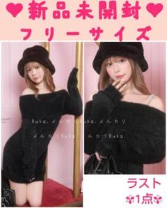 【新品未開封】ミシェルマカロン　オフショルニットワンピース　SFY0434XC 新品未開封】ミシェルマカロン オフショルニットワンピース