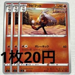 NIKE - スタートデッキ100 20個 新品未使用 2025年最新】ポケカ スタートデッキ100 20の人気アイテム - メルカリ