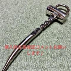 安全帯 シノ掛け シノ差し　サス　ステンレス シノ差し 安全帯 腰道具 ステンレス