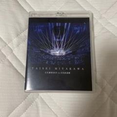 宮川大聖 CD・DVDセット 2025年最新】宮川大聖 dvdの人気アイテム - メルカリ