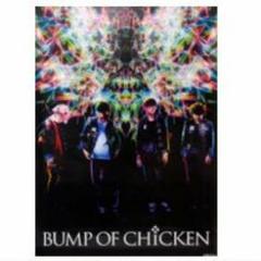 【匿名】BUMP OF CHICKEN ポスター まとめ売り 特典 CD DVD 2025年最新】bump ポスター of chickenの人気アイテム - メルカリ