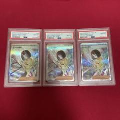 2025年最新】エリカの招待 sar psa10の人気アイテム - メルカリ