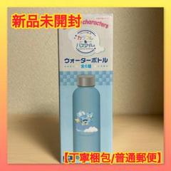 ナムコ　サンリオ　カラフルバスタイム　ウォーターボトル　たまごっち　タンブラー サンリオキャラクターズ ナムコで推し色！～カラフルバスタイム