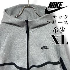 【廃盤✨入手困難】ナイキ NIKE テックフリースフルジップ パーカー グレーL テックフリース パーカー NIKE グレー L（ナイキ テックフリース