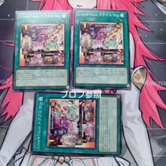2025年最新】ライブツイントラブルサンの人気アイテム - メルカリ