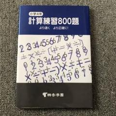 2025年最新】桐杏学園の人気アイテム - メルカリ