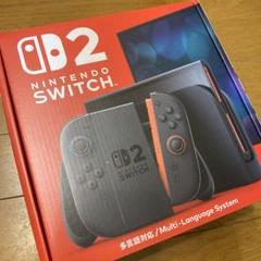 【新品・未開封】Nintendo Switch 2 本体 多言語対応版