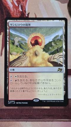 専用出品 MID VOW NEO 日本語 フルアート 基本土地 基本地形 70726f647563742f46494e2f766172