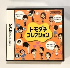 2025年最新】ともだちコレクション dsの人気アイテム - メルカリ