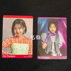 2025年最新】モーニング娘 カードの人気アイテム - メルカリ