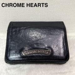 2025新入荷 リチャードスターク自身カスタム クロムハーツ カードケース 小物