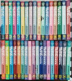 BE-BOP-HIGHSCHOOL 1〜35巻のサムネイル