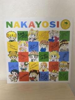 なかよしフェスティバル なかよし 1993 色紙 セーラームーン