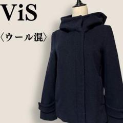 ビス ViS ウール混 ジップアップブルゾン フード付き ショート コート