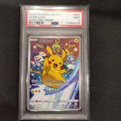 ピカチュウ PSA9 セブンイレブン　プロモ PSA9】ピカチュウ セブンイレブン プロモ #42 - メルカリ
