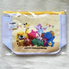 新品未使用 未開封 たべっ子どうぶつ バッグ ポーチ 保冷 巾着