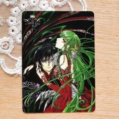 CLAMP in CARDLAND Vol.2 SE 黒の皇子　反逆のルルーシュ ㉚ CLAMP in CARDLAND 黒の皇子 SE コードギアス ルルーシュ