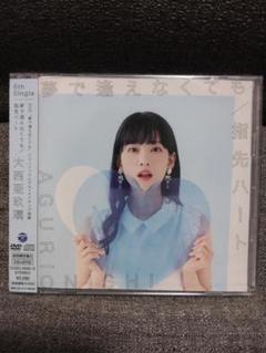 大西亜玖璃　サイン入り　パンフレット　1stContact 大西亜玖璃 サイン入り パンフレット 1stContact - メルカリ