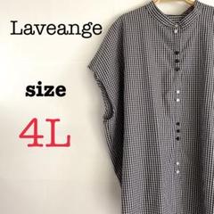 Laveange ラビアンジェ【4L】チェック柄シャツ　レディース　ブラック