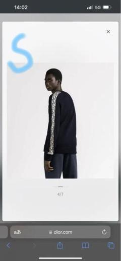 DIOR ニット オブリーク柄ストライプ