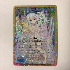 2025年最新】z/x プロモの人気アイテム - メルカリ