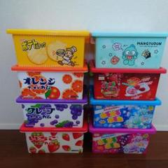 コンテナボックス 12個 まとめ売り お菓子なし 中身なし】お菓子コンテナBOX まとめ売り②（8点セット