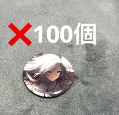 2025年最新】日野森雫 缶バッジ 30aの人気アイテム - メルカリ