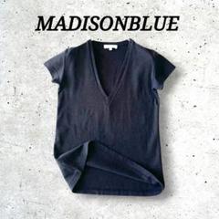 人気 MADISONBLUE マディソンブルー 半袖 Vネック Tシャツ 日本製 人気 MADISONBLUE マディソンブルー 半袖 Vネック Tシャツ 日本