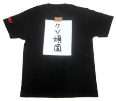 今日から俺は！！DVD アクキー　アクスタ　缶バッジ　Ꭲシャツ 2025年最新】今日から俺は展の人気アイテム - メルカリ