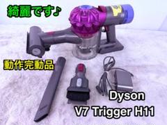 2025年最新】ダイソン ハンディクリーナー v7 triggerの人気