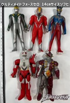ウルトラマンゼロ ウルティメイトフォースゼロ 14㎝サイズソフビ