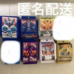 レジェンドライダーゴチゾウセット8個　　キラクリアバージョン05と同じ種類