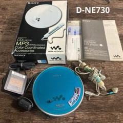 ☆ジャンク☆SONY CDウォークマン D-NE730 Amazon.co.jp: SONY CDウォークマン ブラック D-NE730 B : 家電