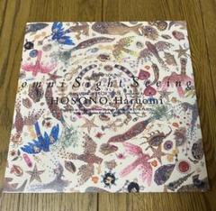 細野晴臣 Omni Sight Seeing アナログ レコード 新品 YMO - メルカリ