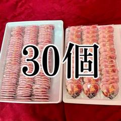 2025年最新】願望缶 宗の人気アイテム - メルカリ
