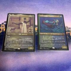 MTG 織り手のティムナ　トリトンの英雄、トラシオス Foil】《織り手のティムナ/Tymna the Weaver》[C16] 金R | 日本