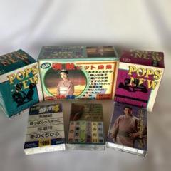 カセットテープ　23本セット