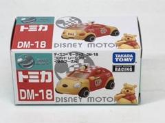 2025年最新】トミカプーさんの人気アイテム - メルカリ