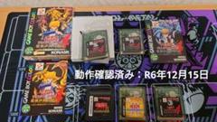 【動作確認済み】ゲームボーイカラーソフト 遊戯王デュエルモンスターズ Ⅱ・Ⅲ・4