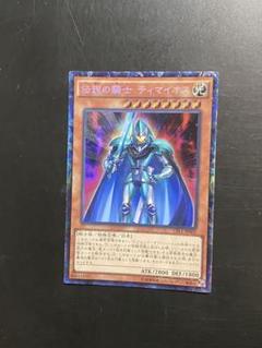 2025年最新】遊戯王 コレクターズレア まとめの人気アイテム