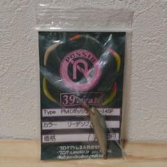 ポッシブ　ハイスウェイブ70MR　2個セット ポッシブ ハイスウェイブ70MR 砂金 - PROSHOP River Road