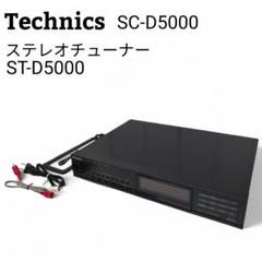 テクニクス ST-S5A チューナー 2025年最新】TECHNICS STの人気アイテム - メルカリ