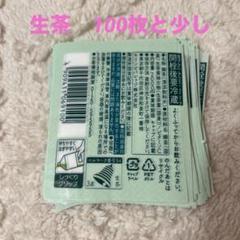 2025年最新】キリン 生茶 バーコードの人気アイテム - メルカリ