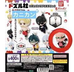 2025激安通販 激レア ドズル社 おおはらMEN エラー品 ガチャガチャ キーホルダー・アクリルキーホルダー