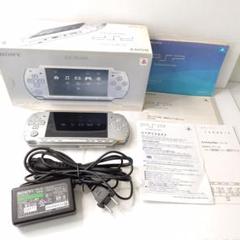 ソニー　PSP2000 アイスシルバー　美品　プレイステーションポータブル