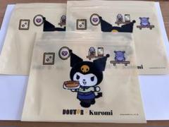 【新品未開封品】ドトール　クロミ オリジナルグッズ6点セット ドトール×クロミ「福袋2025」オリジナルグッズ付きで数量限定