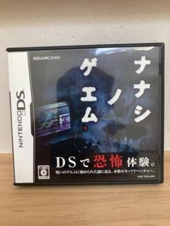 ナナシ ノ ゲエム (ニンテンドーDS)