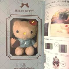 ホノルルクッキー　ハローキティぬいぐるみチャーム