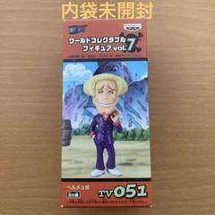 ワーコレ　たしぎ　56 ナミ　ヘルメッポ　コビー　ベロベティ　その他 ワーコレ たしぎ 56 ナミ ヘルメッポ コビー ベロベティ その他